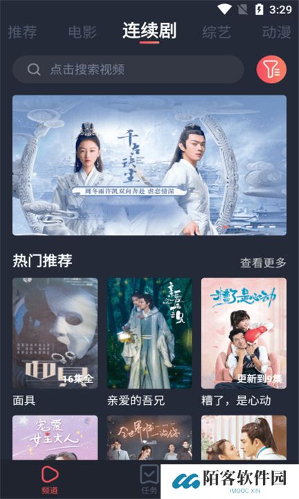 佩奇影视下载