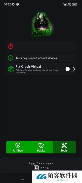 绿ar增强版7.0