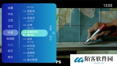 乐看直播电视版