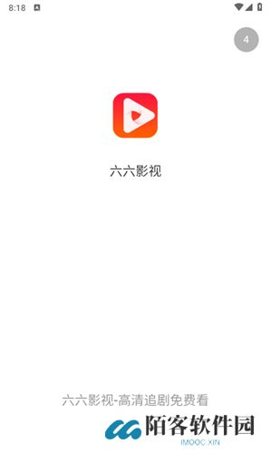 六六影视