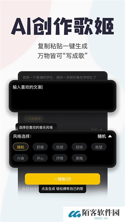唱鸭唱歌
