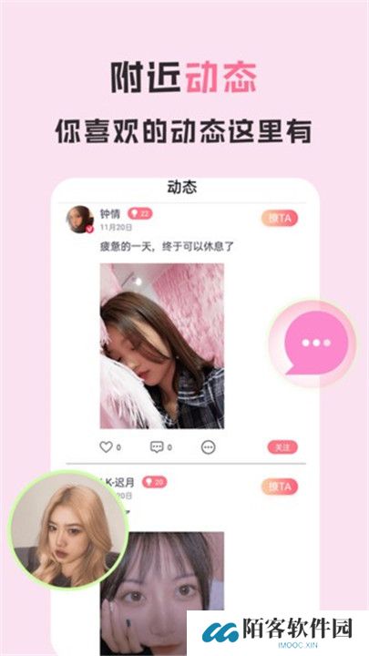 爱浪直播平台
