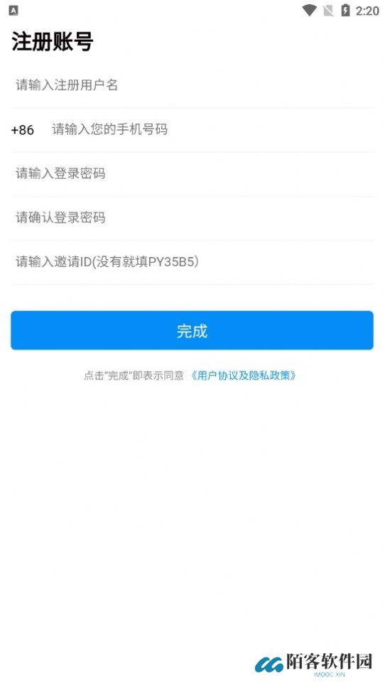 星海阅读