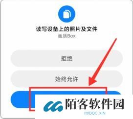 画质怪兽120帧安卓和平精英