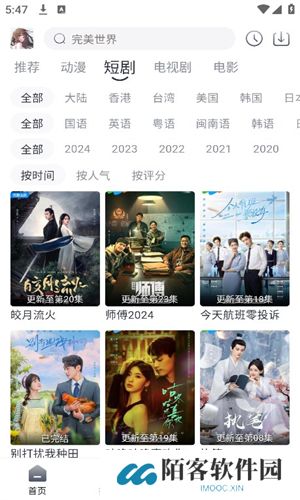 晓云影视
