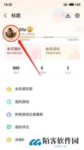 魅族游戏中心手机版