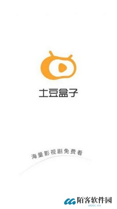 土豆盒子影视