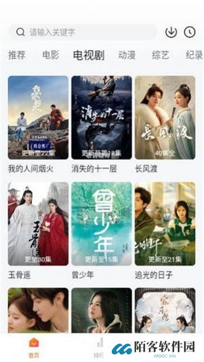 土豆盒子影视
