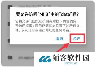 画质怪兽120帧安卓和平精英