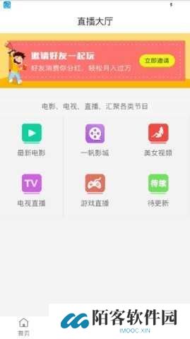 一帆影视国际版
