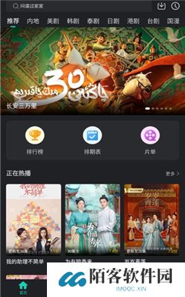 海鸥影评app下载