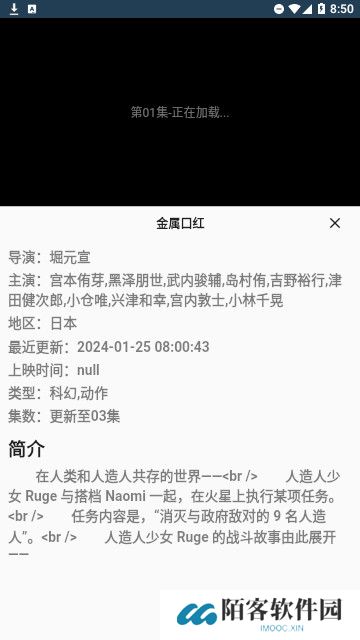 蓝宇影视