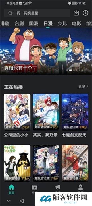 海鸥影评2024年最新版