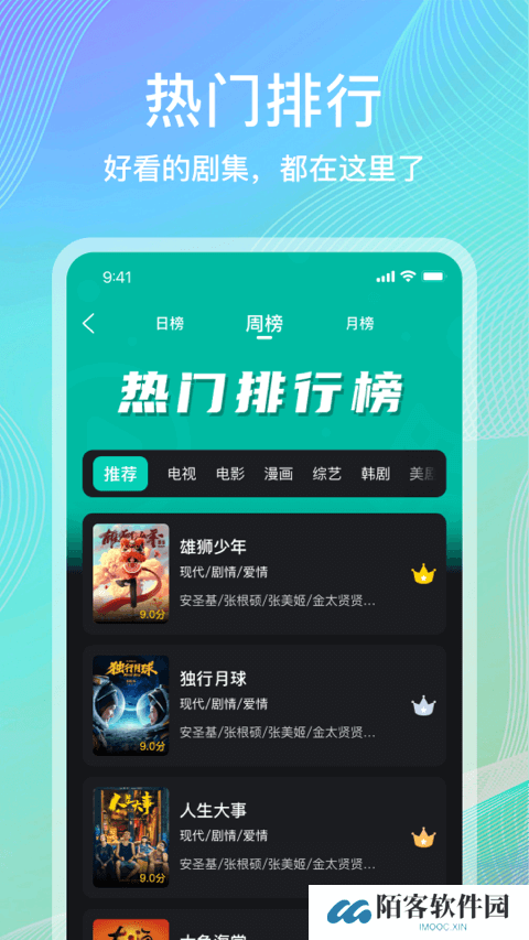海鸥影评最新客户端