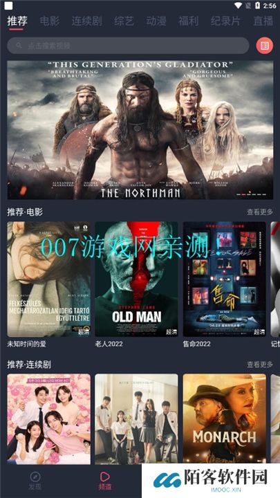 一只猫影视下载手机版
