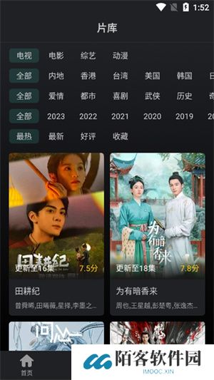 海鸥影评电视剧最新版
