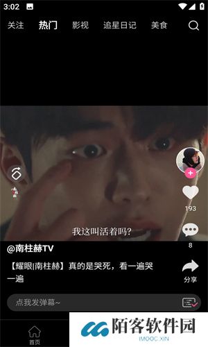 韩剧TV