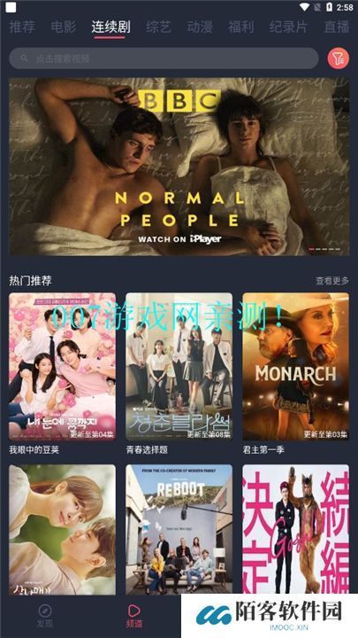 一只猫影视下载手机版