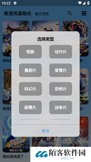 蓝宇影视