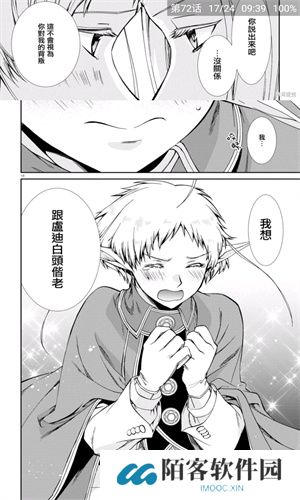cimoc漫画