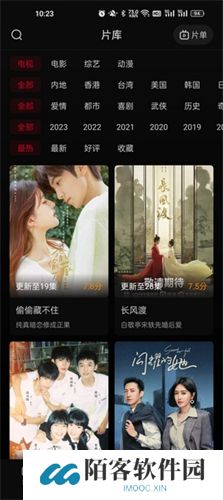 双鱼影视