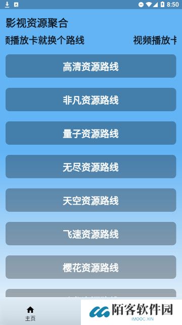 蓝宇影视