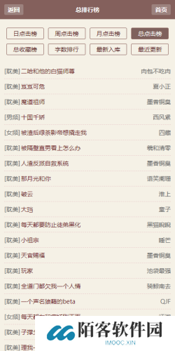 霹雳书坊