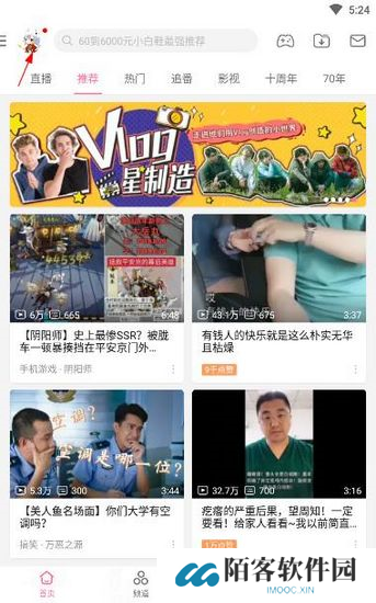 哔哩哔哩hd版