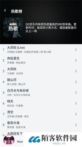 熊猫音乐