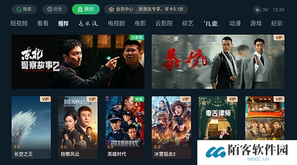 银河奇异果