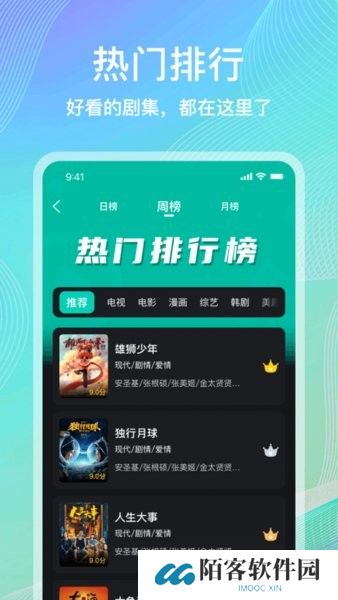 海鸥影评版