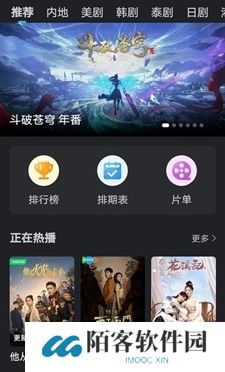 海鸥影评App安卓版