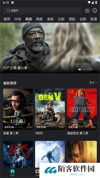 海鸥影评app