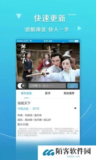 一帆影视国际版