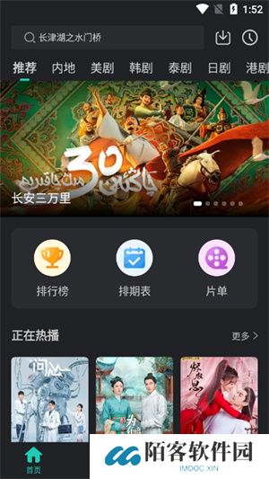 海鸥影评电视剧app