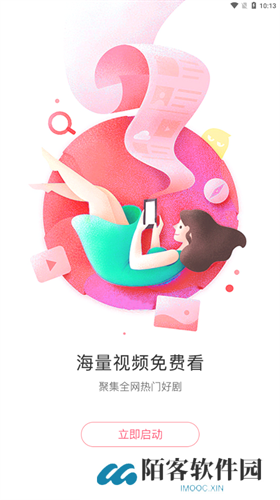 懒懒视频免费追剧