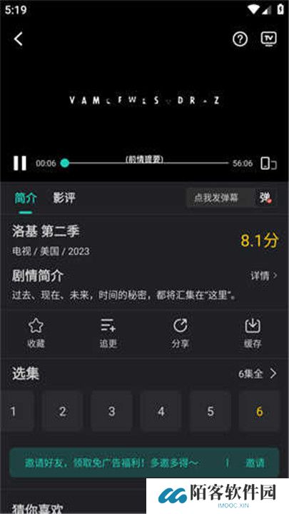 海鸥影评下载