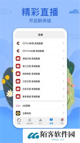 悟空影视