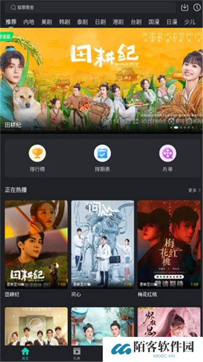 海鸥影评下载