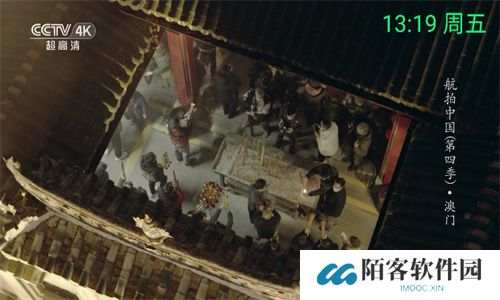 念想电视