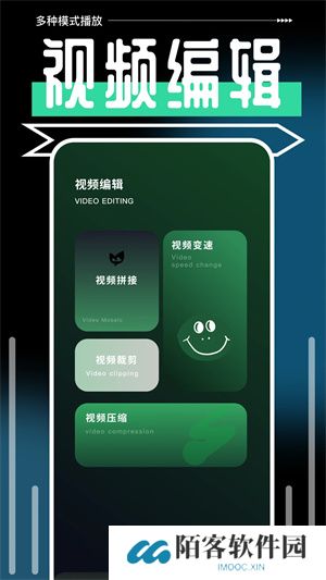 一起看手机版app