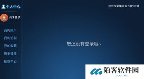 酷喵帧享影院