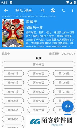 cimoc漫画