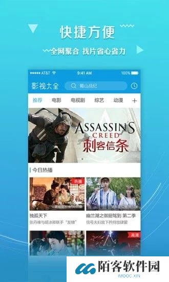 一帆影视国际版