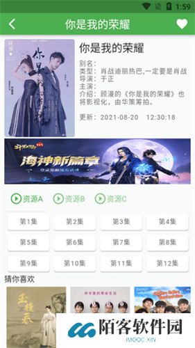 魔力看