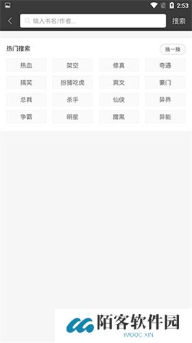 悦读小说