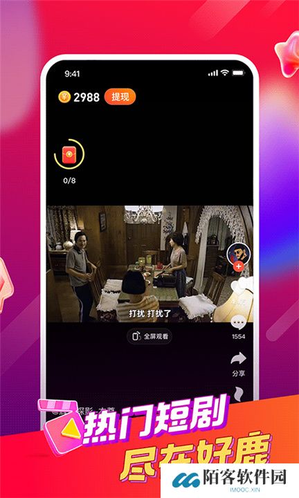 好鹿视频app软件下载
