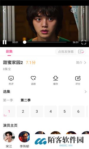 韩剧TV