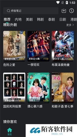 海鸥影评电视剧最新版