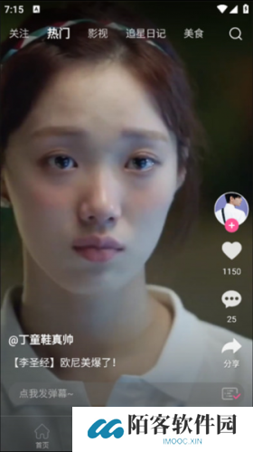 韩剧TV